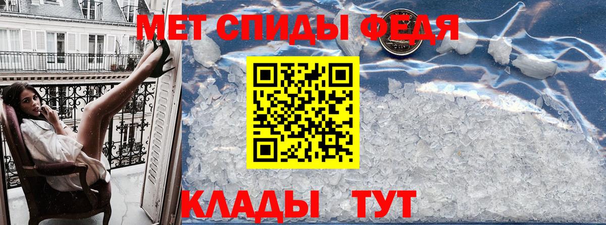 АМФ 98%  Вход с VPN  АМФ  Южноуральск  Amphetamine 