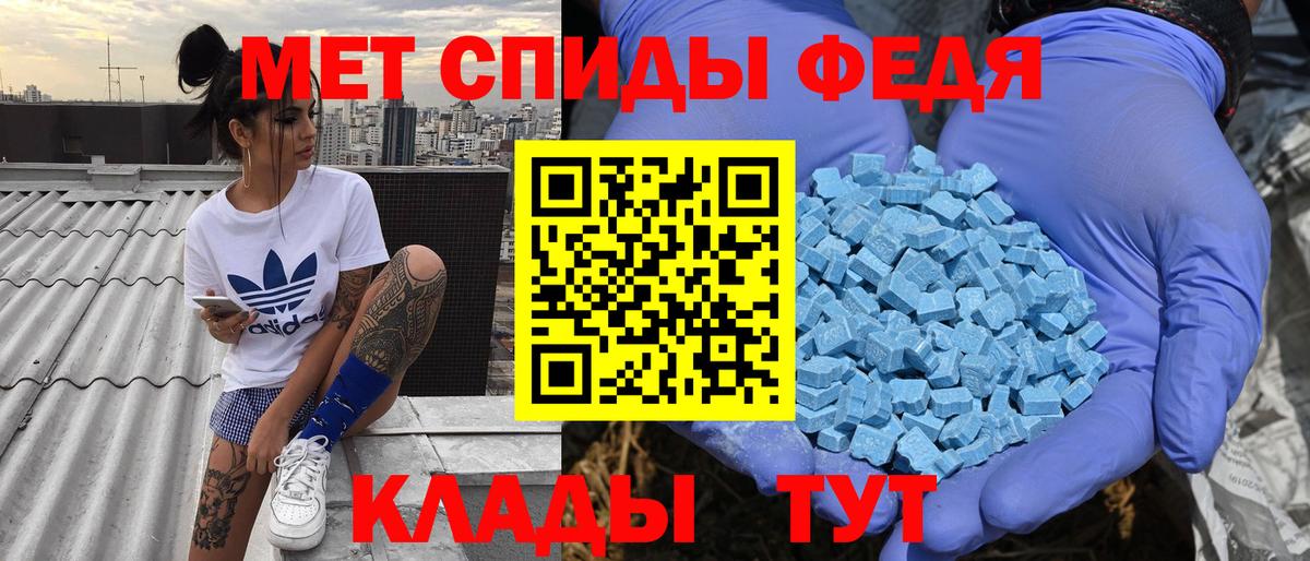 АМФЕТАМИН 98% Южноуральск