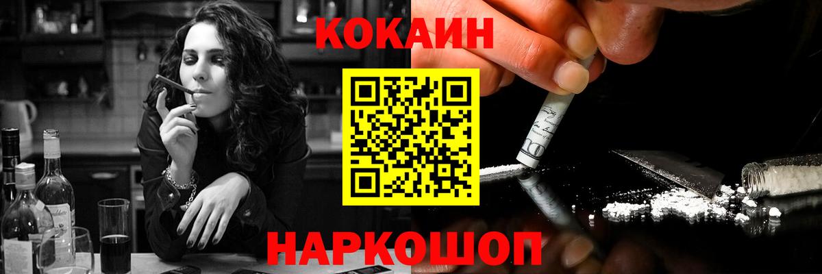 Кокаин Эквадор  Вход с VPN  КОКАИН Эквадор  Кокаин  Южноуральск 