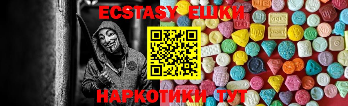Ecstasy DUBAI Южноуральск
