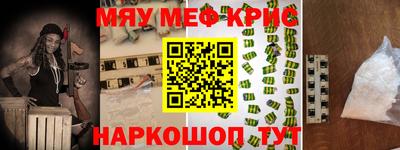 меф Бузулук