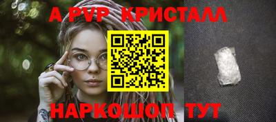 кокаин премиум Будённовск