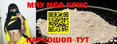 меф Бузулук