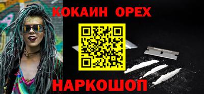 спиды Бугуруслан