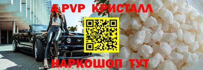 кокаин премиум Будённовск