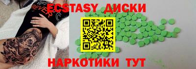 кокаин премиум Будённовск