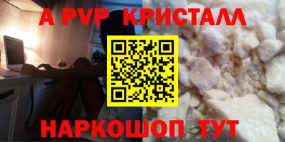 спиды Бугуруслан