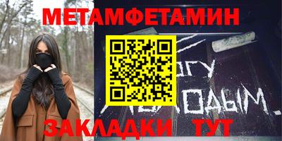 меф Бузулук