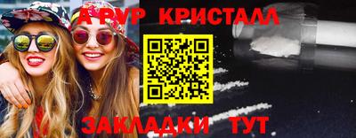 меф Бузулук