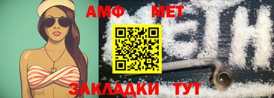 спиды Бугуруслан