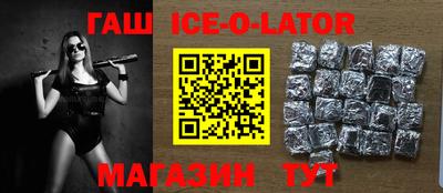 кокаин премиум Будённовск