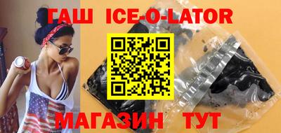 спиды Бугуруслан