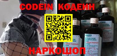кокаин премиум Будённовск
