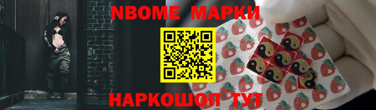 LSD-25 экстази кислота Южноуральск